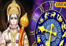 आज का मीन राशिफल: धन लाभ के प्रबल योग, व्यापार में मिलेगी बम्पर सफलता, हनुमान जी की कृपा से खुलेगा भाग्य! पढ़ें राशिफल