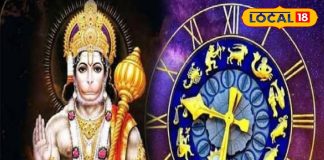 आज का मीन राशिफल: धन लाभ के प्रबल योग, व्यापार में मिलेगी बम्पर सफलता, हनुमान जी की कृपा से खुलेगा भाग्य! पढ़ें राशिफल