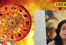 Aaj ka kumbh rashifal 09 December: कुंभ राशि वाले आज सावधान, धन संबंधी फैसलों में न करें जल्दबादी