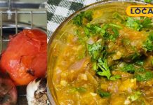 हैदराबादी तंदूरी ग्रिल्ड टमाटर चटनी रेसिपी आसान तरीका
