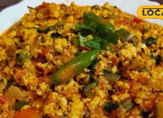 क्या आपने कभी राजस्थानी पनीर भुर्जी खाई है? सेहत के लिए भी है फायदेमंद, नोट कर लें आसान रेसिपी