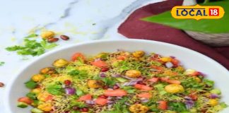 सर्दियों में स्वाद का लीजिए मजा, सेहत के लिए लाजवाब है मखाना चाट, जाने रेसिपी – Jharkhand News