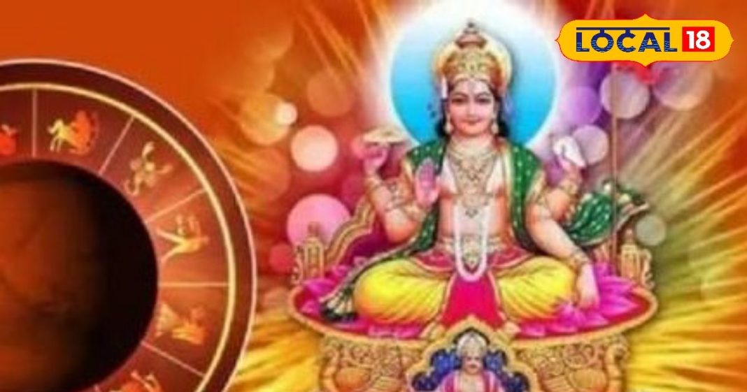 इन 4 राशि वालों के लिए वरदान होगा सूर्य का राशि परिवर्तन, धनु संक्रांति से बदलने लगेगी किस्मत! जानें भविष्यफल