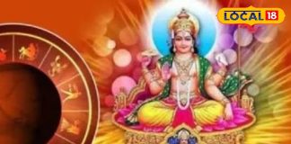 इन 4 राशि वालों के लिए वरदान होगा सूर्य का राशि परिवर्तन, धनु संक्रांति से बदलने लगेगी किस्मत! जानें भविष्यफल