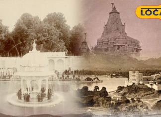 Udaipur 100 Years Old Photos | Lake City Udaipur History | Pichola Lake Vintage Pictures | Fateh Sagar Old Images | Udaipur Heritage Photos | Udaipur Old Ghats Pictures