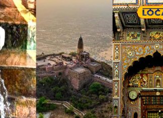 Sikar Picnic Spots | Sikar Hot Water Spring | Sikar Tourist Places | Famous Picnic Point Sikar | Best Places to Visit in Sikar | Sikar Natural Hot Water