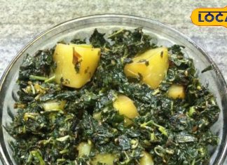 बच्चों से लेकर बुजुर्गों तक, सबकी आंखों के लिए वरदान है चौलाई! जानिए इसके 5 जबरदस्त फायदे – Uttarakhand News