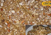 गोंदपाक के फायदे और रेसिपी सर्दियों में सेहत के लिए क्यों है जरूरी.