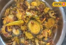 करेले से कड़वाहट होगी गायब, स्वादिष्ट बनेगी भुजिया, बस डाल दें यह एक चीज, बच्चे भी मांग कर खाएंगे