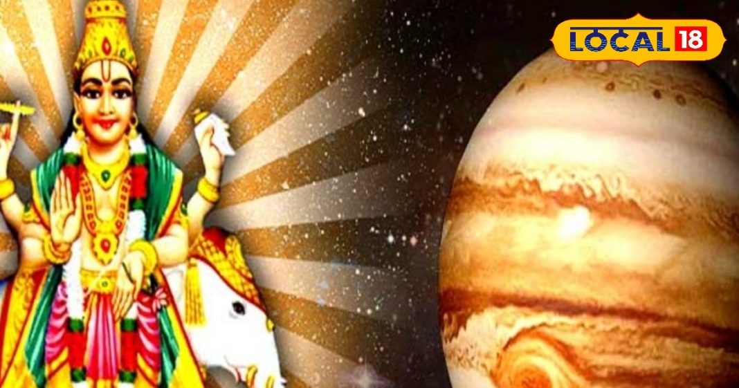 सड़क से महल में पहुंचाती है गुरु की महादशा, पर आपके लिए शुभ या अशुभ? यहां समझें ज्योतिषीय गणना, करें ये उपाय – Jharkhand News