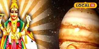 सड़क से महल में पहुंचाती है गुरु की महादशा, पर आपके लिए शुभ या अशुभ? यहां समझें ज्योतिषीय गणना, करें ये उपाय – Jharkhand News