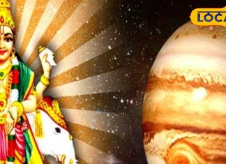 सड़क से महल में पहुंचाती है गुरु की महादशा, पर आपके लिए शुभ या अशुभ? यहां समझें ज्योतिषीय गणना, करें ये उपाय – Jharkhand News
