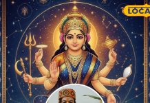 मकर राशिफल 11 दिसंबर: आज मिलेगा सौभाग्य, करियर और शिक्षा में सफलता.