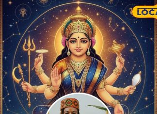 मकर राशिफल 11 दिसंबर: आज मिलेगा सौभाग्य, करियर और शिक्षा में सफलता.