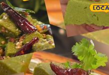 Palak vade ki sabji – Jharkhand News