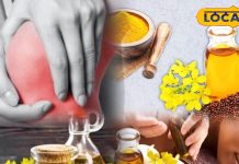 पुराने फ्रैक्चर का दर्द कम करें | Old Fracture Pain Relief with Turmeric & Mustard Oil