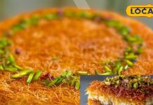 अरबी डेजर्ट कुनाफा का हैदराबाद में बढ़ा क्रेज, मिनटों में घर पर कर सकते हैं तैयार, नोट कर लें आसान रेसिपी