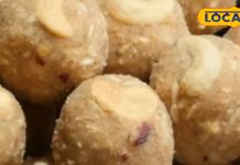 घी, गोंद और मेवे से बनी पिन्नी, सिर्फ स्वाद ही नहीं, ये इम्यून सिस्टम को भी बनाती है मजबूत, जानिए आसान रेसिपी