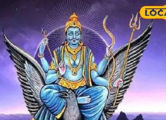 शांत होगा शनि का प्रकोप, कटेंगे सारे दोष, बस जान लें शनिवार का ये उपाय, जीवन में खुलेगा तरक्की का द्वार – Jharkhand News