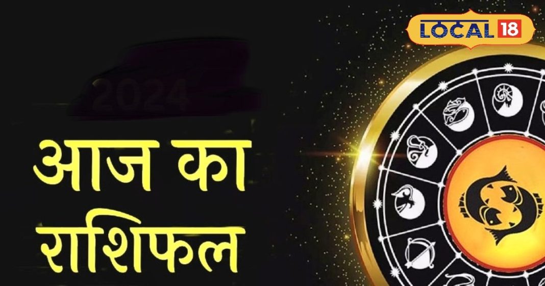 आज का मीन राशिफल: करियर-कारोबार में तरक्की, लव लाइफ होगी खुशियों से भरी, जानें क्या कहते हैं आपके सितारें