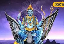 2026 में शनि 3 बार बदलेंगे चाल! 3 राशियों पर किस्मत होगी मेहरबान, मिलेगा पद, पैसा और सम्मान