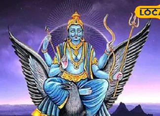 2026 में शनि 3 बार बदलेंगे चाल! 3 राशियों पर किस्मत होगी मेहरबान, मिलेगा पद, पैसा और सम्मान