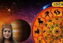 | Rashifal | – Bharat.one हिंदी