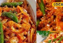 नींबू और आम से हुए बोर? अब सिर्फ 2 मिनट में बनाएं प्याज का चटपटा अचार, पराठे-पूड़ी के साथ मज़ा दोगुना!