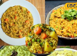 सर्दियों में खिचड़ी के 5 बेहतरीन प्रकार. Best 5 Winter Khichdi Varieties for Health