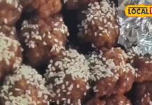 कभी 30 रुपये किलो बिकती थी ये मिठाई, आज 200 रुपये कीमत, झारखंड-बिहार बॉर्डर की शान हैं – झरुआ के लड्डू – Jharkhand News