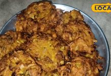 घर के आंगन में लगे कचनार के फूलों से बनाइये चटपटे पकौड़े, चाय-चूड़े-चटनी के साथ लें इस विंटर स्नैक का मजा – Bihar News