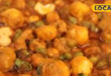 घर पर मिनटों में बनाएं यह क्रीमी मखाना मटर करी, हर कोई करेगा पसंद, त्योहार या लंच के लिए परफेक्ट!