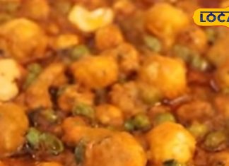 घर पर मिनटों में बनाएं यह क्रीमी मखाना मटर करी, हर कोई करेगा पसंद, त्योहार या लंच के लिए परफेक्ट!