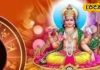 2025 में सूर्य का ये अंतिम गोचर! 3 राशियों में मचा देगा हाहाकार, अयोध्या के ज्योतिषी ने किया सावधान