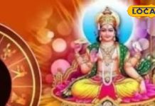 2025 में सूर्य का ये अंतिम गोचर! 3 राशियों में मचा देगा हाहाकार, अयोध्या के ज्योतिषी ने किया सावधान