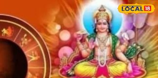 2025 में सूर्य का ये अंतिम गोचर! 3 राशियों में मचा देगा हाहाकार, अयोध्या के ज्योतिषी ने किया सावधान