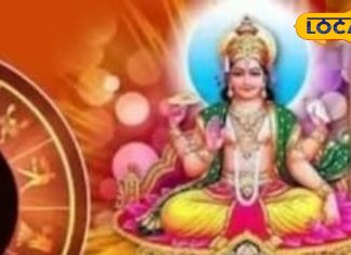 2025 में सूर्य का ये अंतिम गोचर! 3 राशियों में मचा देगा हाहाकार, अयोध्या के ज्योतिषी ने किया सावधान