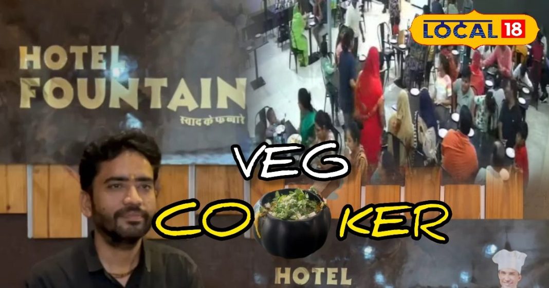 इस डिश में ऐसा क्या है खास? राजस्थान में मचा रहा धमाल, टूरिस्टों की पहली पसंद, नाम है वेज कूकर