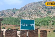 नये साल में है घूमने का प्लान, ये हैं गया जी के बेस्ट टूरिस्ट प्लेस