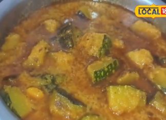 सरसों डालकर ऐसे बनाएं कदीमे की सब्जी, भूल जाएंगे मछली का स्वाद, उंगली चाटकर खाएंगे लोग