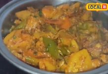 केवल चाइनीज नहीं, देसी खाने का भी स्वाद बढ़ाती है शिमला मिर्च, आलू संग बनाएं भाजी, बच्चे कहेंगे – वाह मां जी!