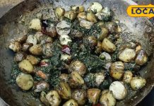 पुराने स्टाइल से साग बनाना छोड़ें, दादी-नानी के इस तरीके से बनेगा एकदम स्वादिष्ट साग, बिल्कुल भी नहीं लगेगा कड़वा – Uttar Pradesh News