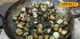 पुराने स्टाइल से साग बनाना छोड़ें, दादी-नानी के इस तरीके से बनेगा एकदम स्वादिष्ट साग, बिल्कुल भी नहीं लगेगा कड़वा – Uttar Pradesh News