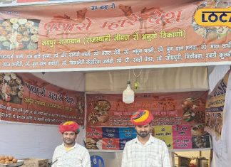 घी-बाटी, चूरमा, घेवर-रबड़ी या पनीर टिक्की, लेना है ऑथेंटिक राजस्थानी स्वाद तो आएं यहां, खुशबू से महक रहा मैदान