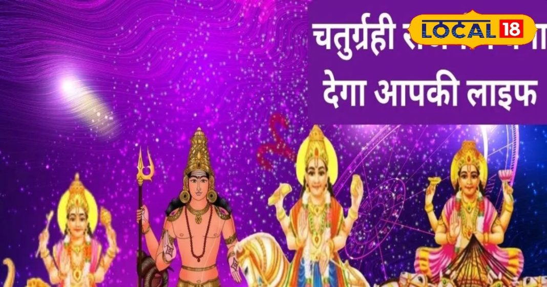 2025 खत्म होने से पहले चमकेगी 3 राशियों की किस्मत, नए साल में होगी पैसों की बारिश, सभी कार्य होंगे सफल – Jharkhand News