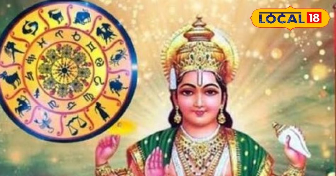 आज का मीन राशिफल: करियर में चुनौती, सेहत का रखें ध्यान, आर्थिक पक्ष होगा मजबूत, करें ये खास उपाय