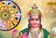 आज का मीन राशिफल: करियर में चुनौती, सेहत का रखें ध्यान, आर्थिक पक्ष होगा मजबूत, करें ये खास उपाय