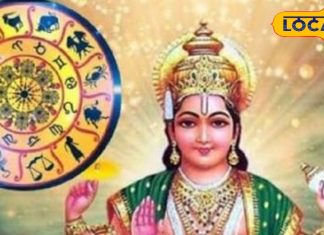 आज का मीन राशिफल: करियर में चुनौती, सेहत का रखें ध्यान, आर्थिक पक्ष होगा मजबूत, करें ये खास उपाय