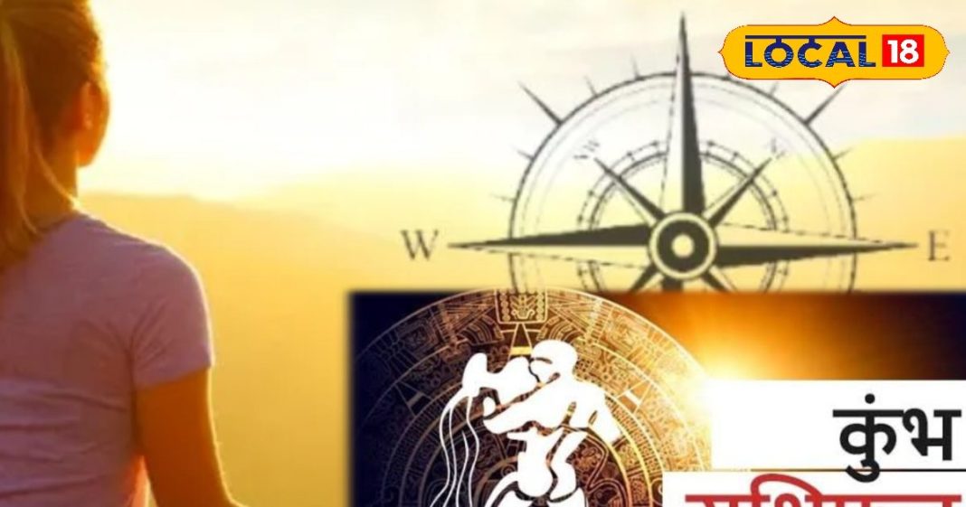 Aaj ka kumbh rashifal 14 December: स्वास्थ्य के प्रति रहें सावधान, हनुमान जी के मंदिर में जलाएं चमेली के तेल का दीपक