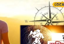 Aaj ka kumbh rashifal 14 December: स्वास्थ्य के प्रति रहें सावधान, हनुमान जी के मंदिर में जलाएं चमेली के तेल का दीपक